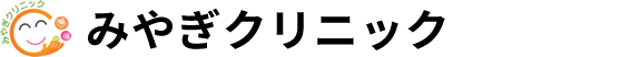 医療法人 みやぎクリニック